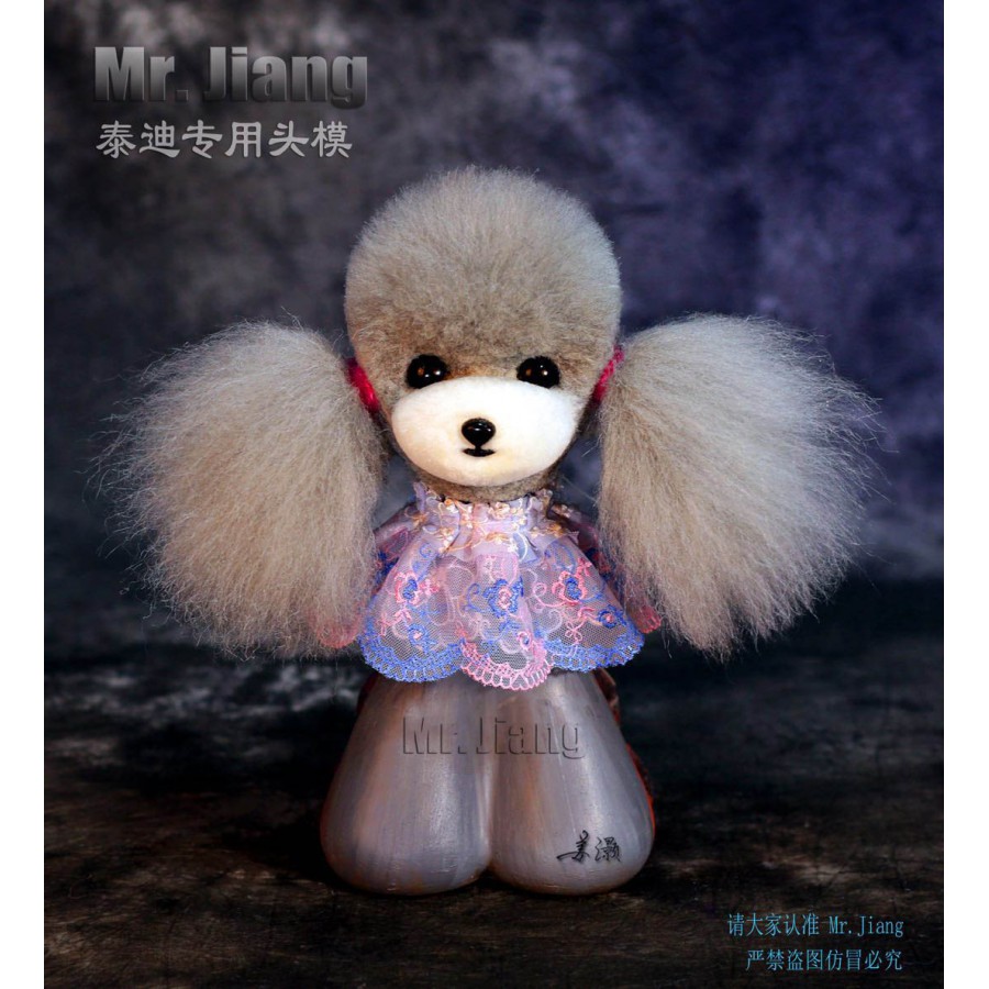 Teddy Model Dog Head  Wig - Gray (Csak szőr)